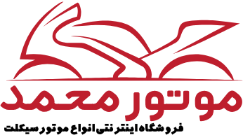 لوگوی موتور محمد